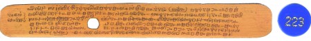 ஆசிரியர் 