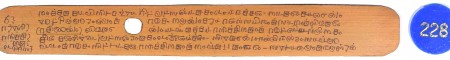ஆசிரியர் 