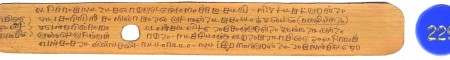 ஆசிரியர் 