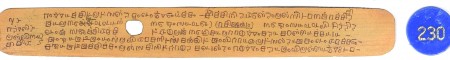 ஆசிரியர் 