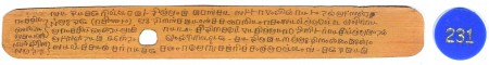 ஆசிரியர் 