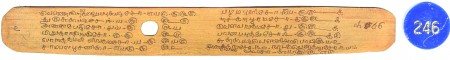 ஆசிரியர் 