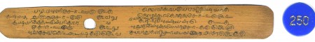 ஆசிரியர் 