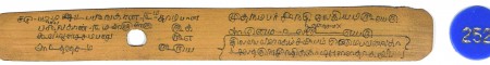 ஆசிரியர் 