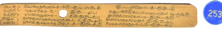 ஆசிரியர் 