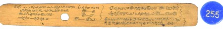 ஆசிரியர் 