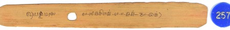 ஆசிரியர் 