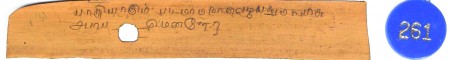 ஆசிரியர் 