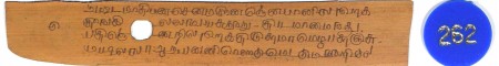 ஆசிரியர் 