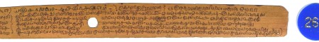 ஆசிரியர் 