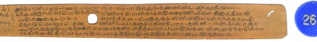 ஆசிரியர் 