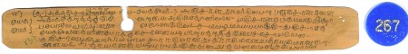 ஆசிரியர் 