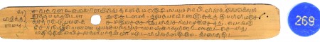 ஆசிரியர் 