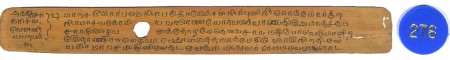 ஆசிரியர் 