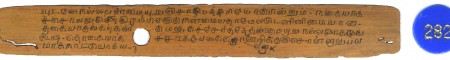 ஆசிரியர் 