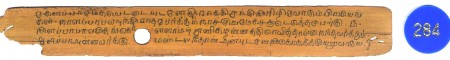 ஆசிரியர் 