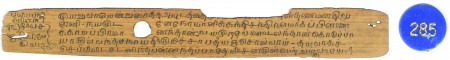 ஆசிரியர் 