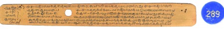 ஆசிரியர் 