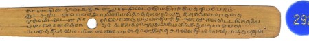 ஆசிரியர் 