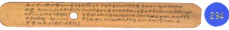 ஆசிரியர் 