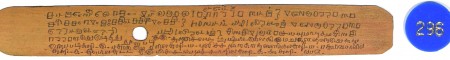ஆசிரியர் 