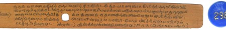 ஆசிரியர் 