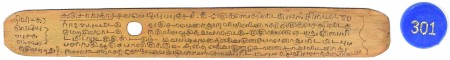 ஆசிரியர் 