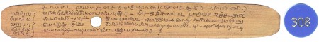 ஆசிரியர் 