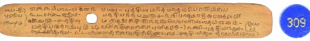 ஆசிரியர் 
