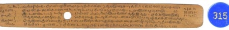 ஆசிரியர் 