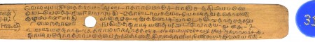 ஆசிரியர் 