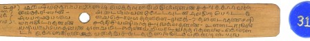 ஆசிரியர் 
