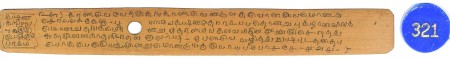 ஆசிரியர் 