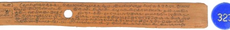 ஆசிரியர் 