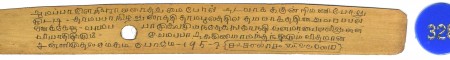 ஆசிரியர் 
