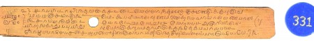 ஆசிரியர் 
