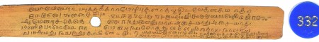 ஆசிரியர் 