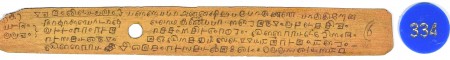 ஆசிரியர் 