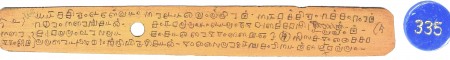 ஆசிரியர் 