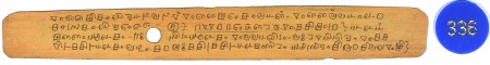 ஆசிரியர் 