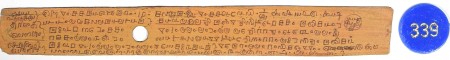 ஆசிரியர் 
