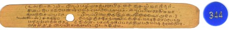 ஆசிரியர் 