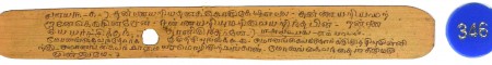 ஆசிரியர் 