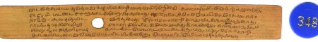 ஆசிரியர் 