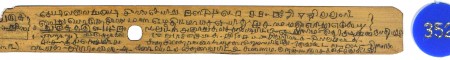 ஆசிரியர் 