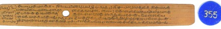 ஆசிரியர் 