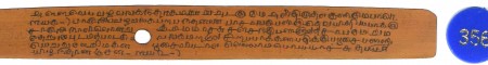 ஆசிரியர் 