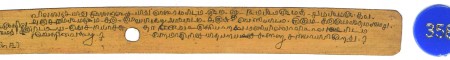 ஆசிரியர் 