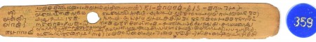ஆசிரியர் 