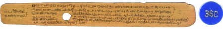 ஆசிரியர் 